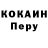 МЕТАДОН белоснежный benjamin kimmel