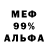 МЕТАДОН мёд Gary Original