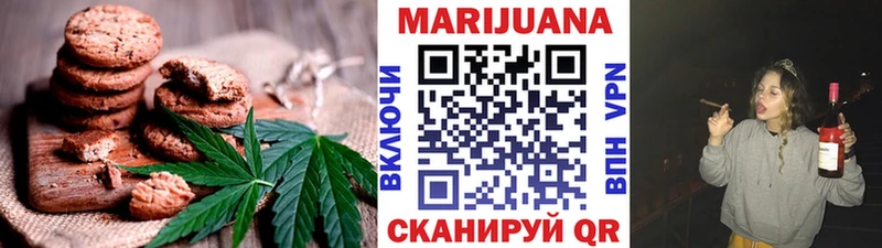 Купить  Губкин  Еда ТГК конопля 