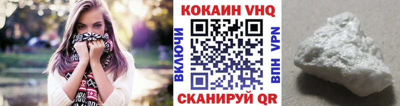 Cocaine Эквадор  Купить закладки  Губкин 