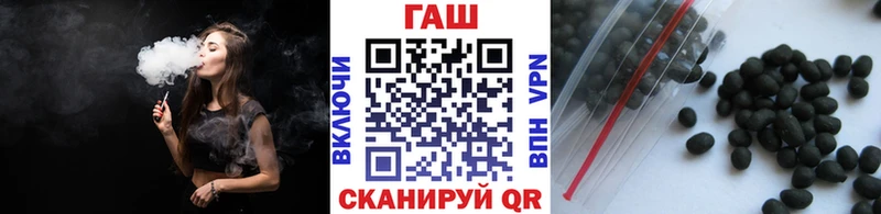 Купить закладки  Губкин  ГАШИШ 40% ТГК 