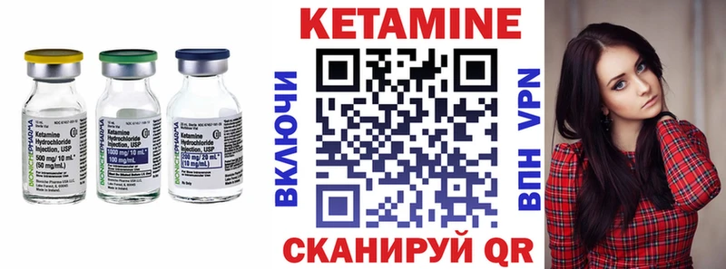 Купить закладки  Губкин  Кетамин VHQ 
