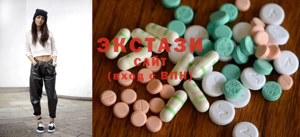 MDMA Premium VHQ Карпинск