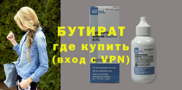 MDMA Premium VHQ Карпинск
