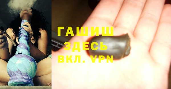 марки nbome Кинешма