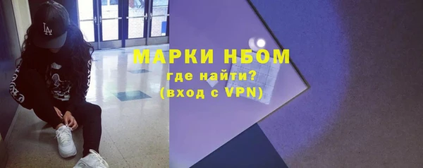 MDMA Premium VHQ Карпинск