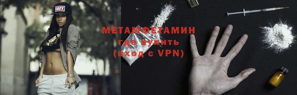 амфетамин Карталы