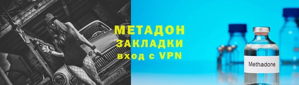 кристаллы Киреевск
