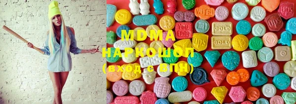 MDMA Premium VHQ Карпинск