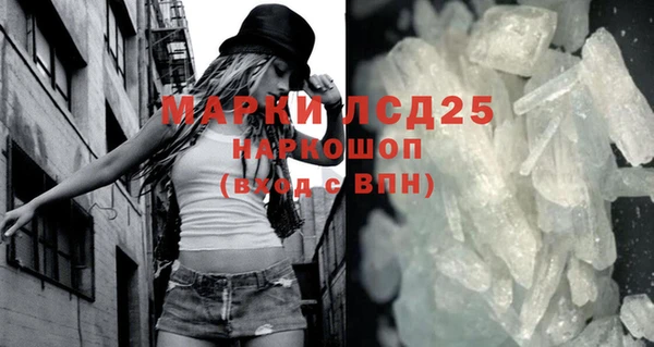 амфетамин Карталы