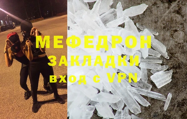 амфетамин Карталы