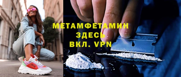 MDMA Premium VHQ Карпинск