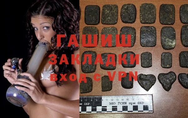 кристаллы Киреевск