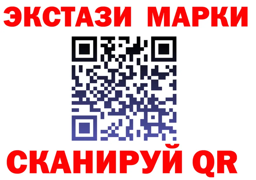 Экстази 280 MDMA вход маркетплейс MEGA Губкин