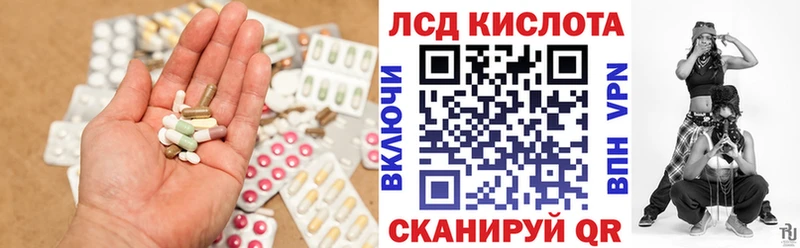 Купить закладки  Губкин  ЛСД экстази ecstasy 