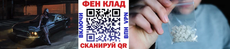 Купить где  Губкин  Первитин винт 