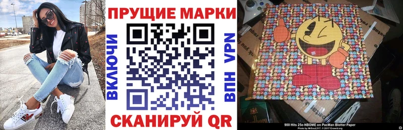 Купить закладки  Губкин  Наркотические марки 1500мкг 