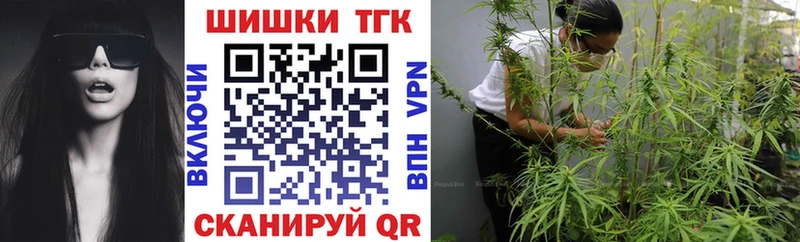 Марихуана Ganja  Купить  Губкин 